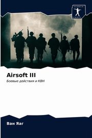 Airsoft III, ??? ???