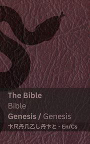 The Bible (Genesis) / Bible (Genesis), KJV