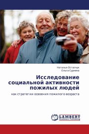 ksiazka tytu: Issledovanie Sotsial'noy Aktivnosti Pozhilykh Lyudey autor: Ostapchuk Natal'ya