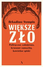 Wiksze zo, Stempin Arkadiusz