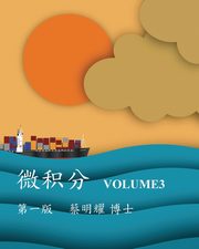 ??? VOLUME3, TSAI MING-YAO