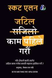 ???? ??? ????? ???? (Do The Hard Things First - Nepali), Allen Scott