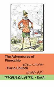 The Adventures of Pinocchio / ??????? ???????, Collodi Carlo