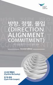 Direction, Alignment, Commitment, McCauley Cynthia