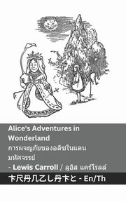 Alice's Adventures in Wonderland / ?????????????????????  ?????????, Carroll Lewis