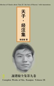 ksiazka tytu: A Collection of Classics about Tian Zi autor: Xie Xuanjun