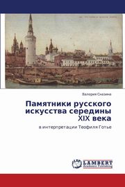 ksiazka tytu: Pamyatniki Russkogo Iskusstva Serediny XIX Veka autor: Snazina Valeriya