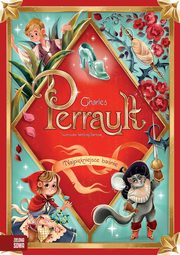 Najpikniejsze banie. Charles Perrault, 