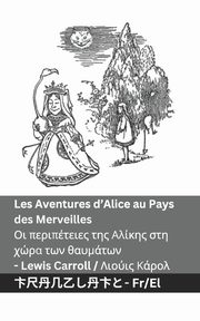 Les Aventures d'Alice au Pays des Merveilles  / ?? ??????????? ??? ?????? ??? ???? ???  ????????, Carroll Lewis