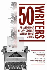 50 Writers, Brougher Valentina G.