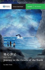 Journey to the Center of the Earth, Verne Jules