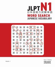 JLPT N1 Japanese Vocabulary Word Search, Koehler Ryan John