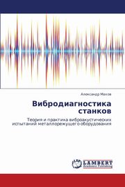 Vibrodiagnostika Stankov, Makhov Aleksandr