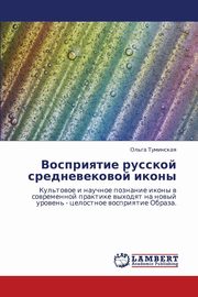 ksiazka tytu: Vospriyatie Russkoy Srednevekovoy Ikony autor: Tuminskaya Ol'ga