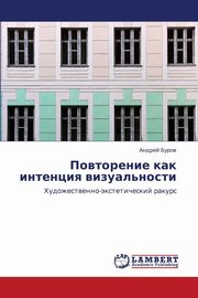 ksiazka tytu: Povtorenie kak intentsiya vizual'nosti autor: Burov Andrey