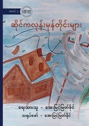 Cyclones - ?????????????????????????, Myat Khine (Rosie) Aye Myint