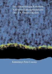 Luo Guanzhongin Kertomus Kolmesta Kuningaskunnasta, 
