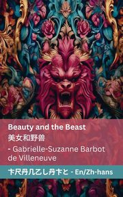 Beauty and the Beast /  ?????, Barbot de Villeneuve Gabrielle-Suzanne