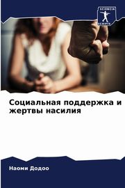 ksiazka tytu: ?????????? ????????? ? ?????? ??????? autor: ????? ?????