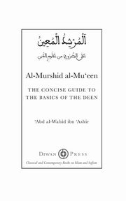 Al-Murshid al-Mu'een, Ibn Ashir Abd al-Wahid