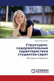 Strukturno-Soderzhatel'nye Kharakteristiki Studentov-Sirot, Dyshlevich Vadim