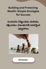 Building and Protecting Wealth, Sriramulu