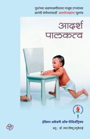 ksiazka tytu: Adarsh Palakatwa autor: Prabhudesai Sharad Dr.