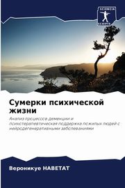 ksiazka tytu: ??????? ??????????? ????? autor: ??????? ?????????