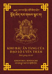 KHO BU ?N T?NG C?A ?O L? UY?N THM, Jamphel Lodr Shar Khentrul