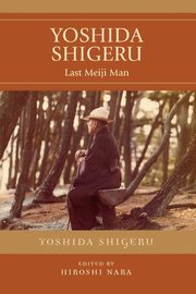 Yoshida Shigeru, Shigeru Yoshida