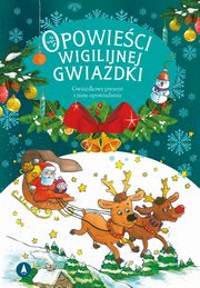 Opowieci wigilijnej Gwiazdki Gwiazdkowy prezent, Mariusz Niemycki, Renata Opala, Lech Zaciura, Danuta Zawadzka