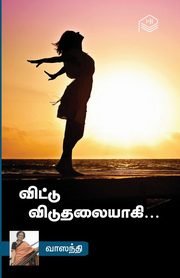 Vittu Viduthalaiyagi..., Vaasanthi