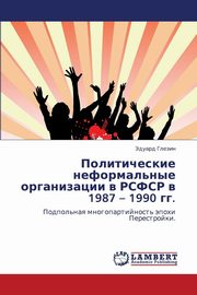 ksiazka tytu: Politicheskie Neformal'nye Organizatsii V Rsfsr V 1987 - 1990 Gg. autor: Glezin Eduard