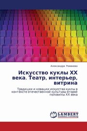 ksiazka tytu: Iskusstvo kukly KhKh veka. Teatr, inter'er, vitrina autor: Romanova Aleksandra