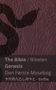 The Bible (Genesis) / Bibelen (Den F?rste Mosebog), KJV