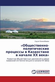 ksiazka tytu: Obshchestvenno-politicheskie protsessy v Kazakhstane v nachale KhKh veka autor: Kenzhebaeva Saule