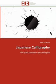 Japanese calligraphy, FRENTIU-R