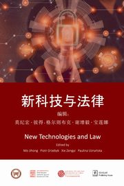 New Technologies and Law ??????, Mo Jihong, Piotr Grzebyk, Xie Zengyi, Paulina Uznaska
