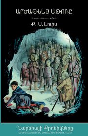 The Silver Chair (The Chronicles of Narnia - Armenian Edition), Lewis C.S.