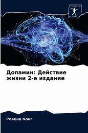 ???????, ???? ??????