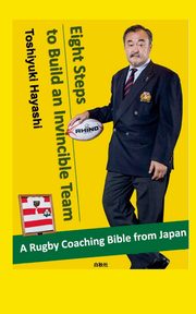 Eight Steps to Build an Invincible Team, Hayashi Toshiyuki