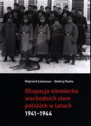 ksiazka tytu: Okupacja niemiecka wschodnich ziem polskich autor: ukaszun Wojciech