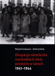 Okupacja niemiecka wschodnich ziem polskich, ukaszun Wojciech