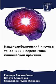 ?????????????????? ???????, ??????????? ???????