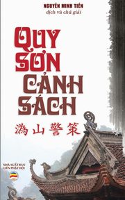 Quy S?n c?nh sch, 