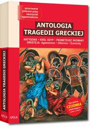 Antologia tragedii greckiej, 