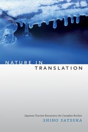 Nature in Translation, Satsuka Shiho