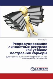 ksiazka tytu: Reprodutsirovanie Lichnostnykh Resursov Kak Uslovie Postroeniya Kar'ery autor: Zueva Flyura