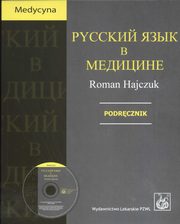 Russkij jazyk w medicinie Podrcznik + CD, Hajczuk Roman