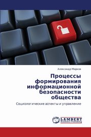 Protsessy Formirovaniya Informatsionnoy Bezopasnosti Obshchestva, Markov Aleksandr